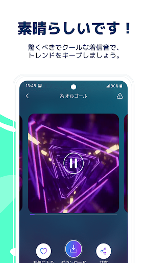 screenshots_5