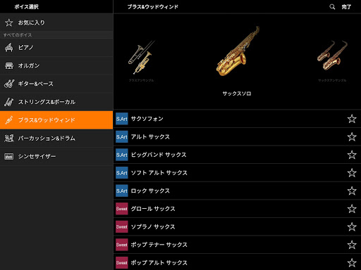 screenshots_12