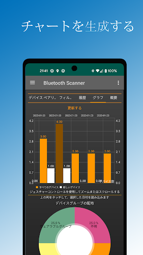 screenshots_3