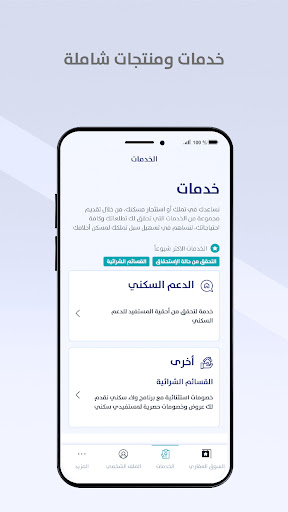screenshots_2
