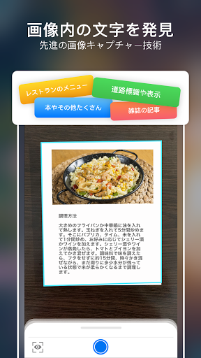 screenshots_6