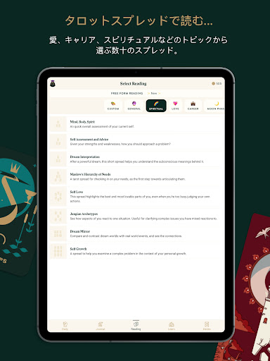 screenshots_21