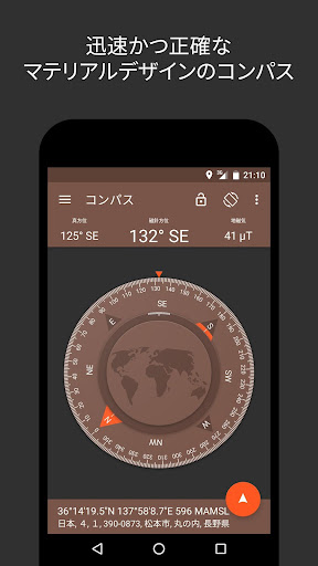 screenshots_0