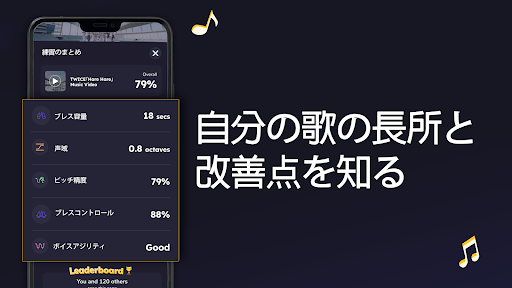 screenshots_11