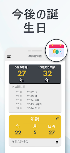 screenshots_6