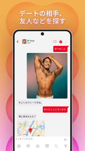 screenshots_3