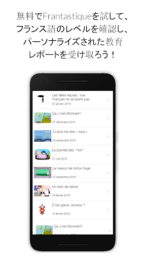 screenshots_9