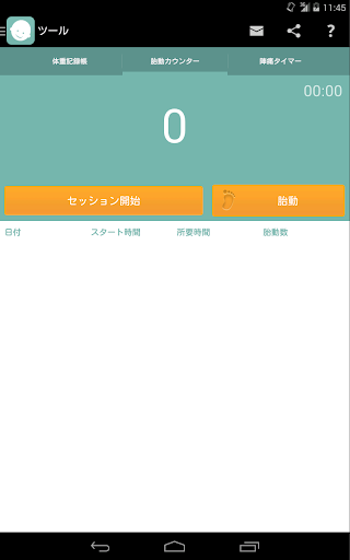 screenshots_10