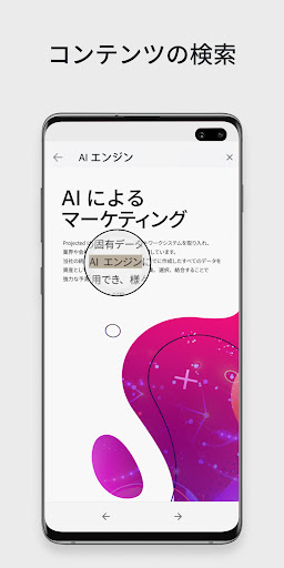 screenshots_6