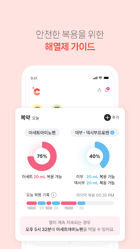 screenshots_17