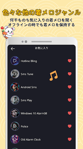 screenshots_5
