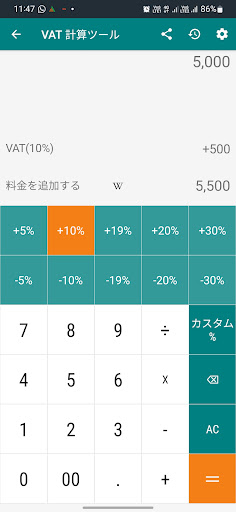 screenshots_12