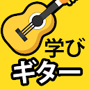Learn guitar chords