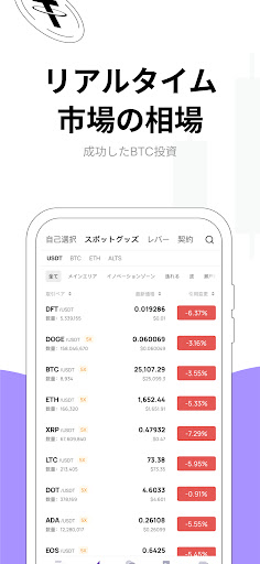 screenshots_2