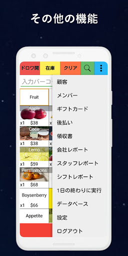 screenshots_7