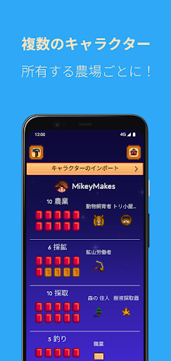 screenshots_7