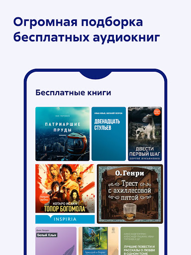 screenshots_10