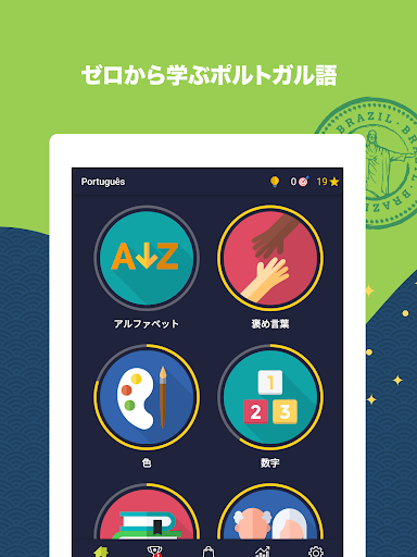 screenshots_12