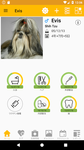 screenshots_0