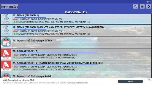 screenshots_10
