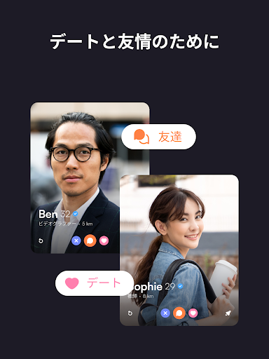screenshots_18