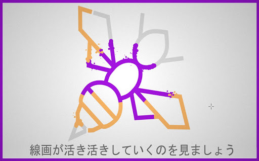 screenshots_8