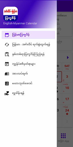 screenshots_1