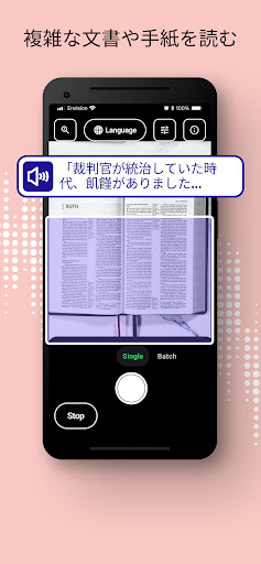screenshots_1