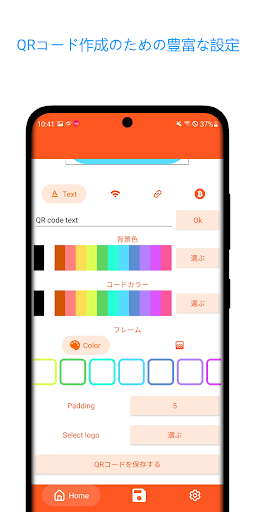 screenshots_5