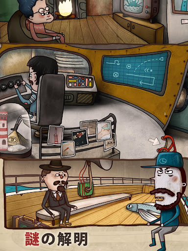 screenshots_9