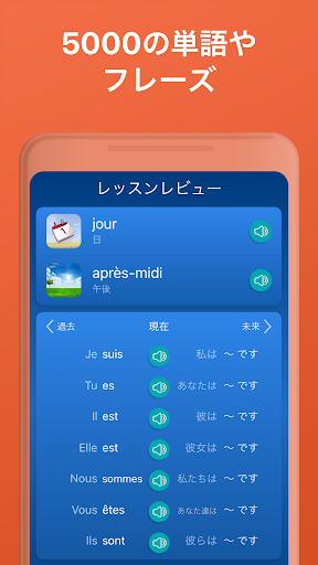 screenshots_5