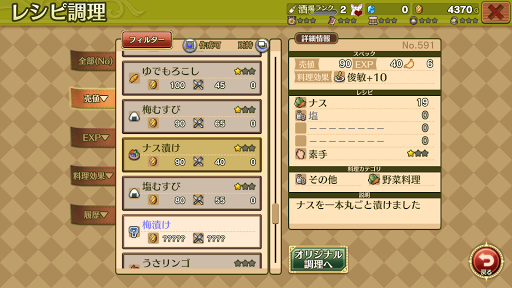 screenshots_23