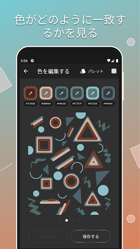 screenshots_4