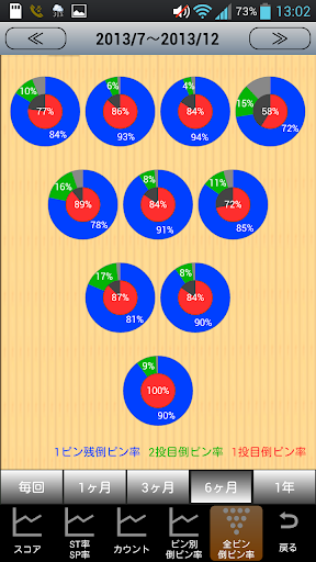 screenshots_2