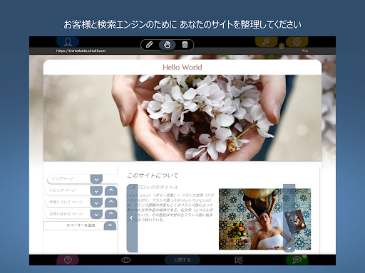 screenshots_8