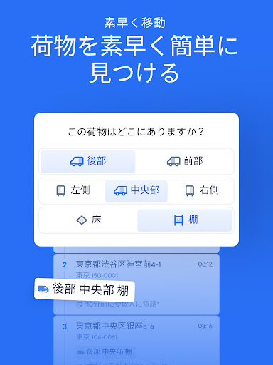 screenshots_18