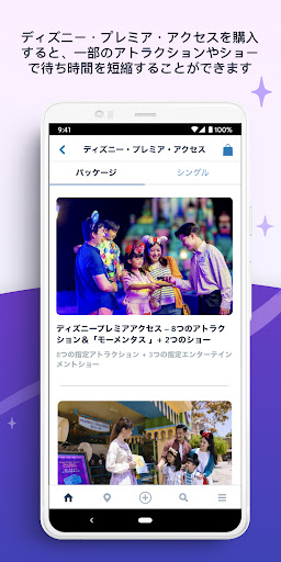 screenshots_14