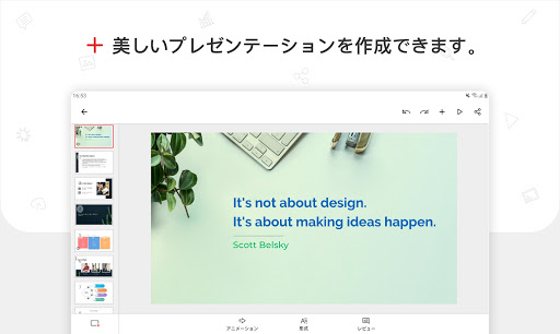 screenshots_15