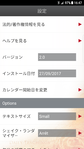 screenshots_4