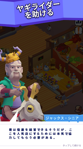 screenshots_3