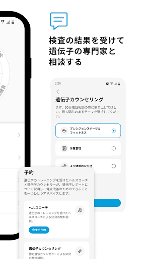 screenshots_5
