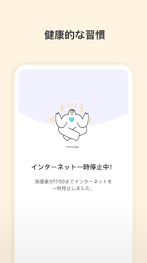 screenshots_2
