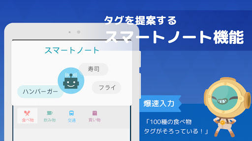 screenshots_12