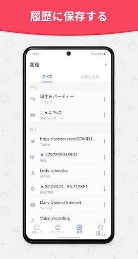 screenshots_5