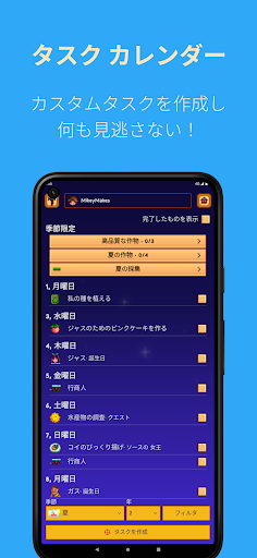 screenshots_19