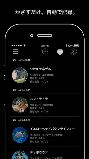 screenshots_3
