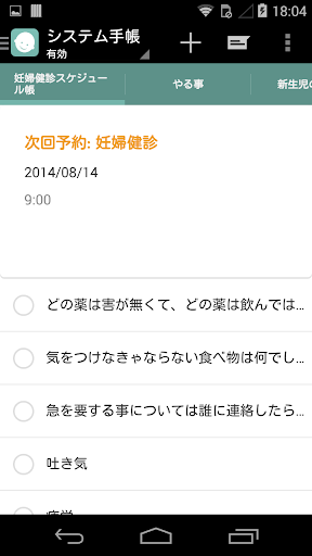 screenshots_2