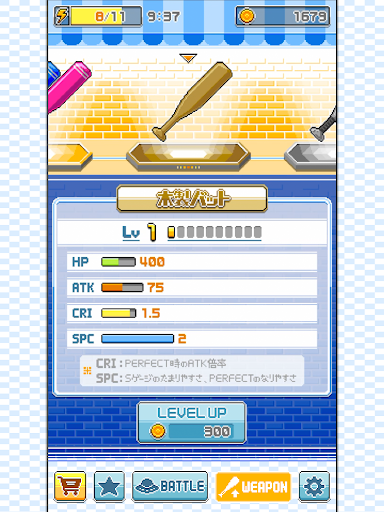 screenshots_11