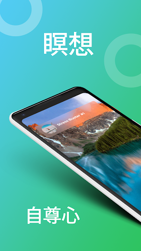 screenshots_2