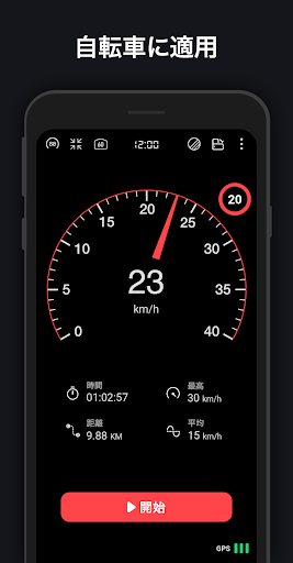 screenshots_6